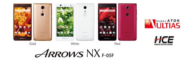 docomo ARROWS NX F-05F