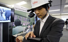 Fujitsu Head Mounted Display