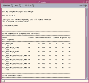 Server monitoring and operation using Shell