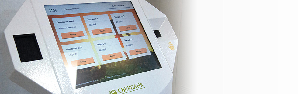 Sberbank Sberbank