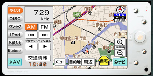 Image of Toyota Genuine Navigation System NSDT-W59