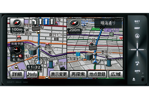Image of Toyota Genuine Navigation System NSZT-W60