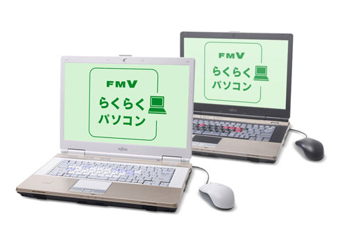 Image of FMV Raku-Raku PC