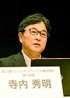 Hideaki Terauchi