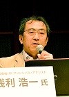 Koichi Asari