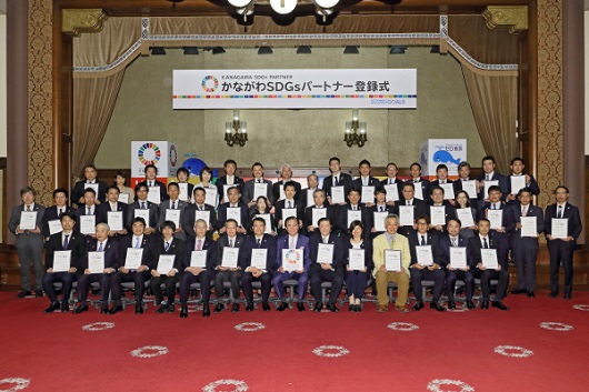 Certification registration ceremony