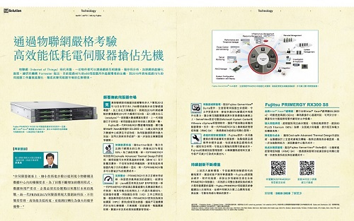 FY13Q2_Advertorial_e-zone_19sep_PY