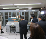 Ikeda Memorial Room