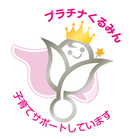 "Platinum Kurumin" certification