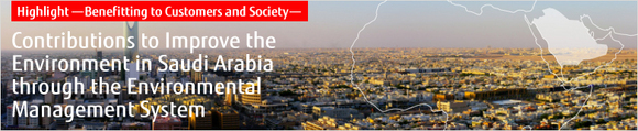 Highlight ‐ Benefitting to Customers and Society ‐ Contributions to Improve the Environment in Saudi Arabia through the Environmental Management System
