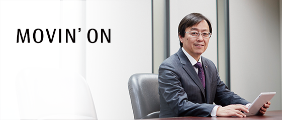 新田社長 新田社長