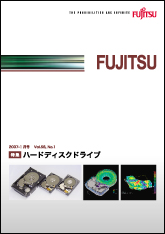 雑誌FUJITSU 2007-1