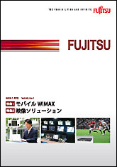 雑誌FUJITSU 2009-1