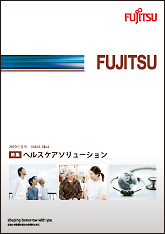 雑誌FUJITSU 2010-7