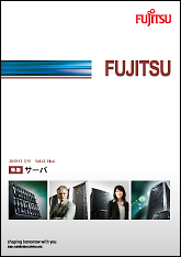 雑誌FUJITSU 2010-11