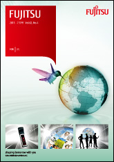 雑誌FUJITSU 2011-7