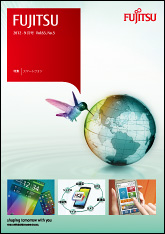 雑誌FUJITSU 2012-9