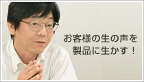 小林氏近影：多様な経験と専門ノウハウで支援します！