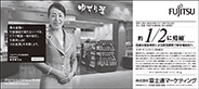 ベストアメニティ株式会社様 ベストアメニティ株式会社様