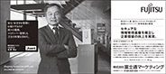 広告イメージ 株式会社ジャスト 様 広告イメージ 株式会社ジャスト 様