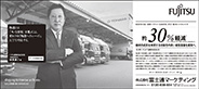 日経新聞(5段) 日経新聞(5段)