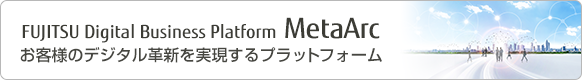 FUJITSU Digital Business Platform MetaArc FUJITSU Digital Business Platform MetaArc