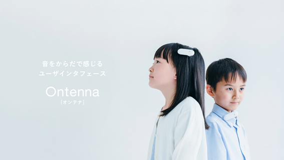 Ontenna Ontenna