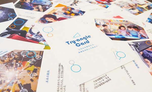 写真2 香川大学様ケース 写真2 香川大学様ケース