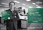 広告イメージ 株式会社アルファコンサルティング様 広告イメージ 株式会社アルファコンサルティング様