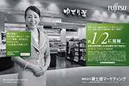 ベストアメニティ株式会社様 ベストアメニティ株式会社様