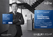 広告イメージ 株式会社ジャスト 様 広告イメージ 株式会社ジャスト 様