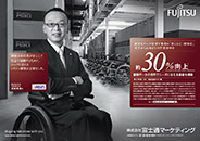 広告イメージ 三貴ホールディングス株式会社 様・株式会社ミキ 様 広告イメージ 三貴ホールディングス株式会社 様・株式会社ミキ 様