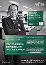 広告イメージ 株式会社アルファコンサルティング 様 広告イメージ 株式会社アルファコンサルティング 様