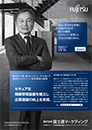 広告イメージ 株式会社ジャスト 様 広告イメージ 株式会社ジャスト 様