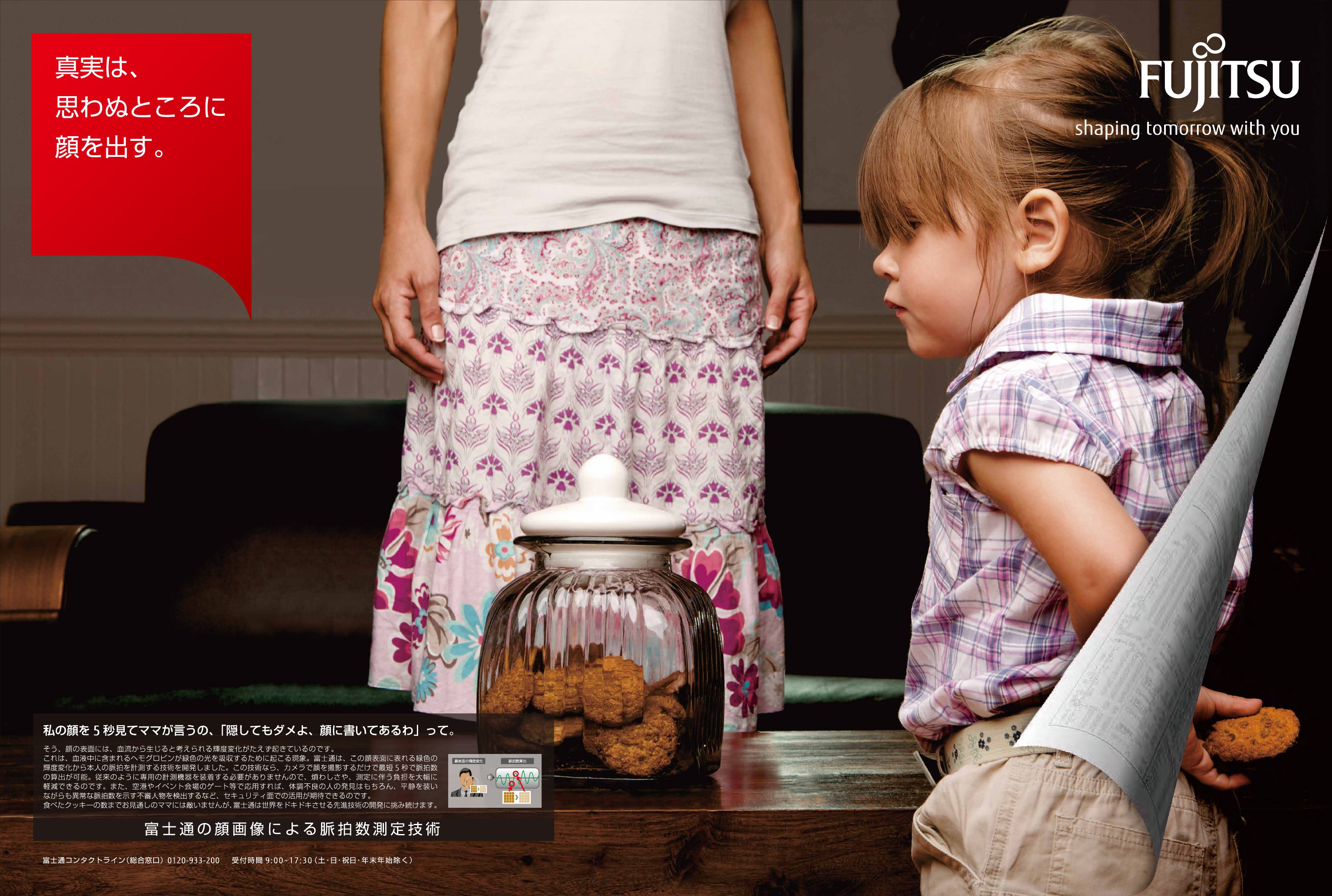 adver111