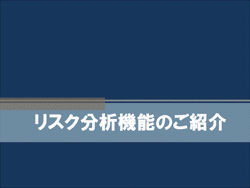 統合マネジメント支援サービスご紹介ムービー 統合マネジメント支援サービスご紹介ムービー