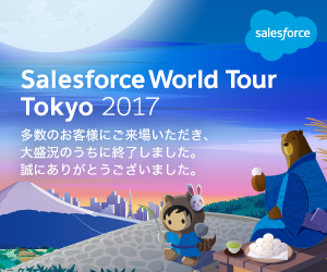 Salesforce World Tour Tokyo 2017 Salesforce World Tour Tokyo 2017