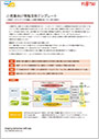 bi_catalog_3