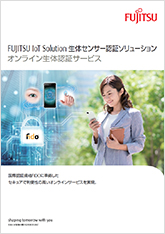 bio-sensor-auth-img152.jpg bio-sensor-auth-img152.jpg