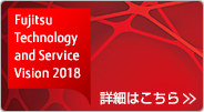 Fujitsu Technology and Service Vision 2018