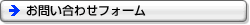 Webフォームで図書館パッケージに関するお問い合わせをする Webフォームで図書館パッケージに関するお問い合わせをする