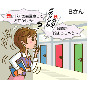 色を教えてくれるケータイ電話 富士通