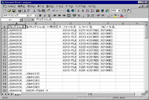 プログラム情報CSV形式ファイル出力例(Microsoft Excelでの表示例) プログラム情報CSV形式ファイル出力例(Microsoft Excelでの表示例)