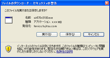 ダウンロード詳細手順画像5