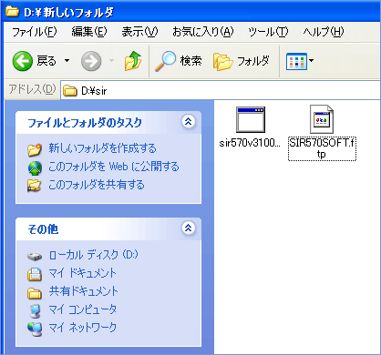 解凍の詳細手順画像3