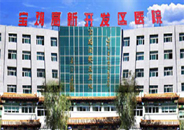 Baoji High-tech Development Zone People's Hospital様の外観写真