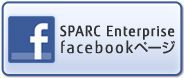 富士通 SPARC Enterprise 公式Facebookページ