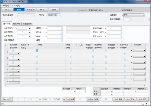 長時間の利用にも疲れにくい優しい配色の画面サンプル図 長時間の利用にも疲れにくい優しい配色の画面サンプル図
