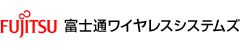富士通ワイヤレスシステムズ