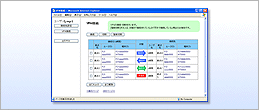 flow-router020